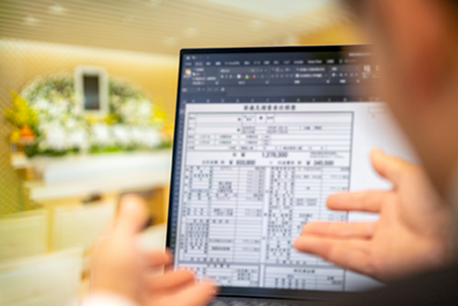 葬儀社で使える会計ソフト・システム